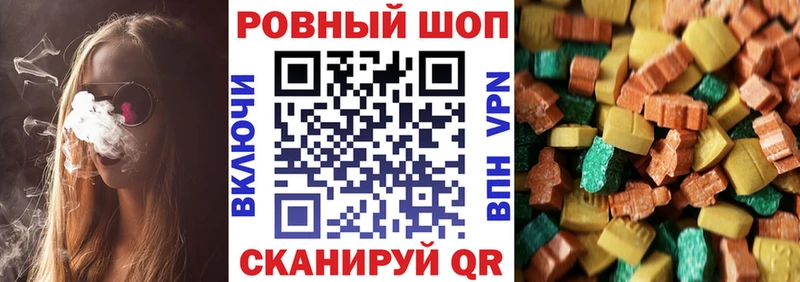 Где купить наркоту Шелехов ГАШИШ  Cocaine  СК  Каннабис  Меф мяу мяу 