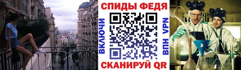 АМФЕТАМИН 97%  Шелехов 