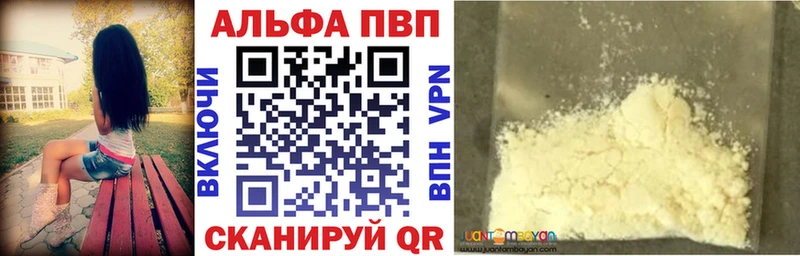 дарк нет телеграм  где найти   Шелехов  APVP Соль 