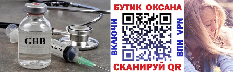 Бутират вода  дарнет шоп  Шелехов 