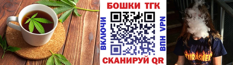даркнет сайт  нарко площадка официальный сайт  Cannafood марихуана  Шелехов  мега ONION 