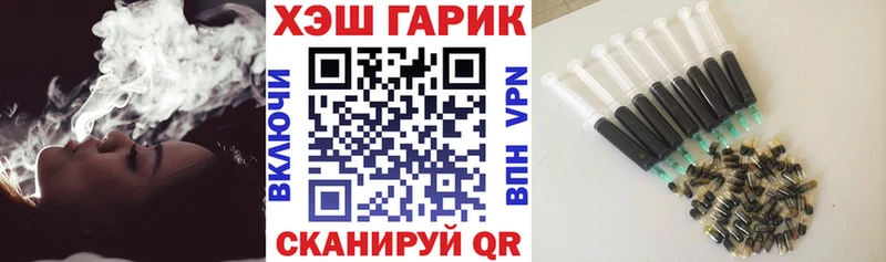даркнет какой сайт  кракен маркетплейс  Шелехов  ГАШ 40% ТГК 