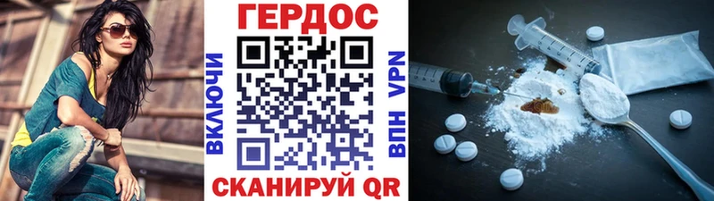 ГЕРОИН Афган Шелехов
