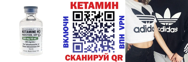 Кетамин ketamine  купить закладку  Шелехов 