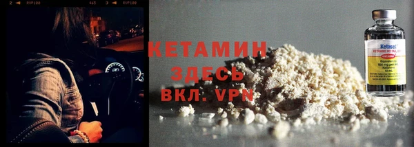 кристаллы Новозыбков