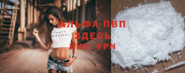 каннабис Новокубанск