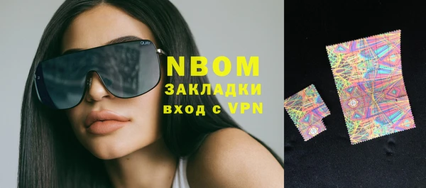 каннабис Новокубанск