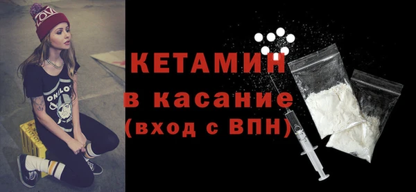 кристаллы Новозыбков