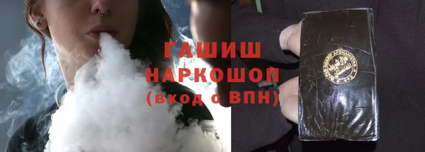 каннабис Новокубанск
