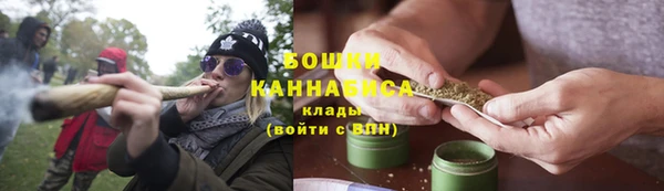 кристаллы Новозыбков