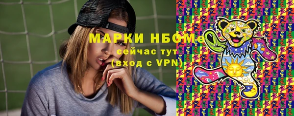 кокаин VHQ Алексин
