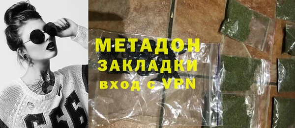 дистиллят марихуана Алексеевка
