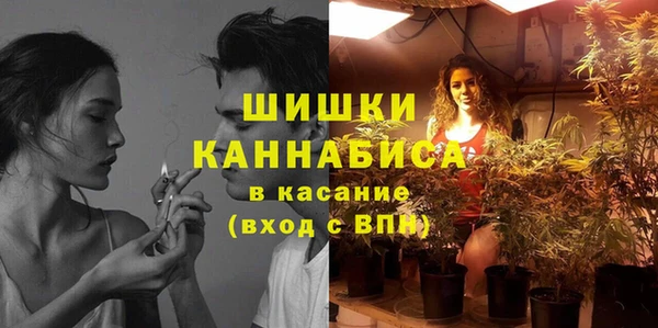 кристаллы Новозыбков