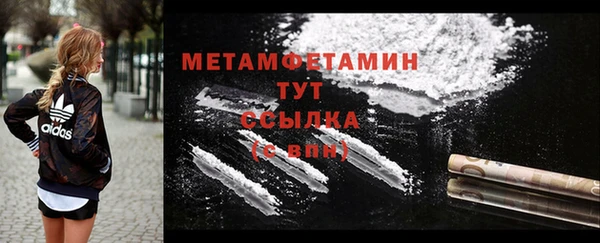 кристаллы Новозыбков