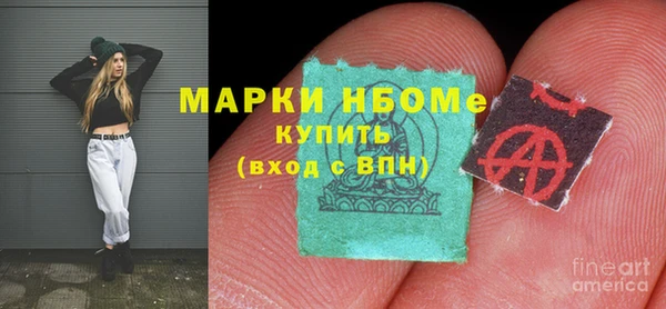 дистиллят марихуана Алексеевка