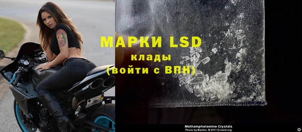 кокаин VHQ Алексин