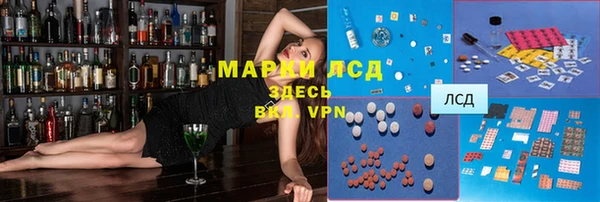 кокаин VHQ Алексин
