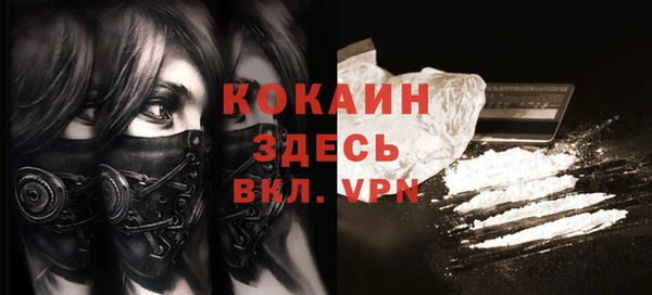 каннабис Новокубанск