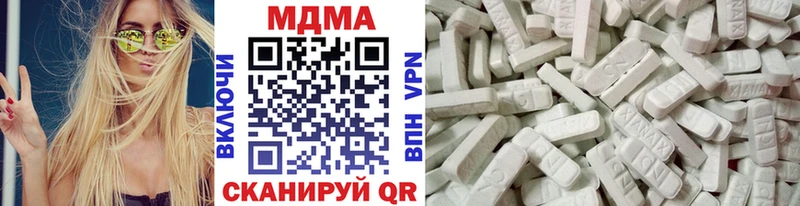 МДМА VHQ  где найти наркотики  Шелехов 
