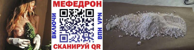 МЯУ-МЯУ мяу мяу  Шелехов 