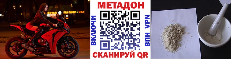 МЕТАДОН мёд  Шелехов 