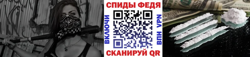 Первитин пудра  Шелехов 