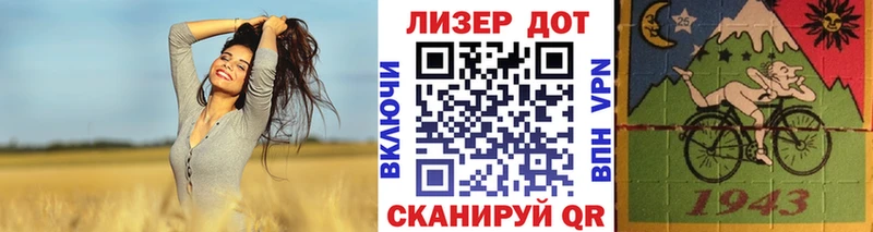 Наркотические марки 1500мкг  Шелехов 