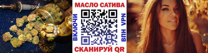 Дистиллят ТГК гашишное масло  Шелехов 