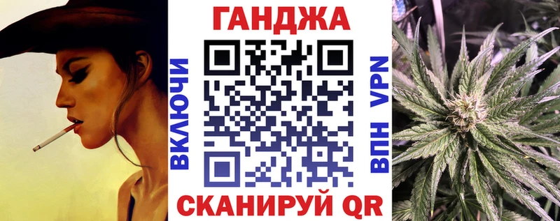 магазин продажи   Шелехов  Бошки марихуана марихуана 